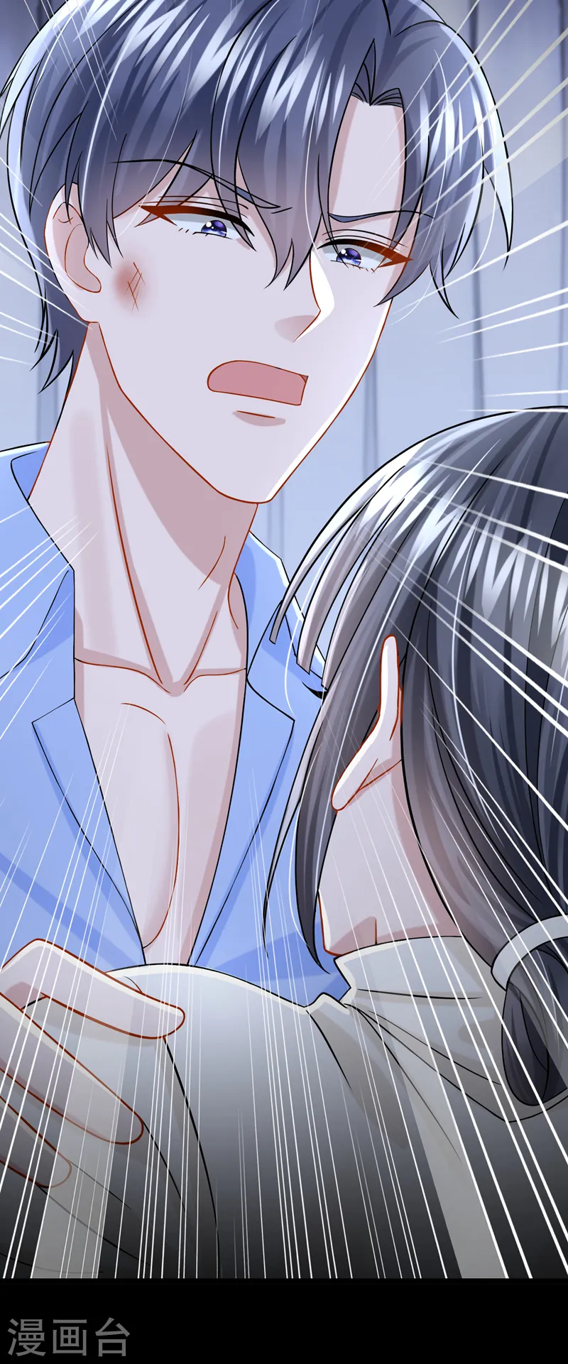第125话 女友事业心强怎么办24