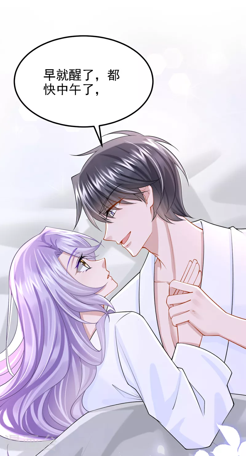 第156话 这可是你自找的！36