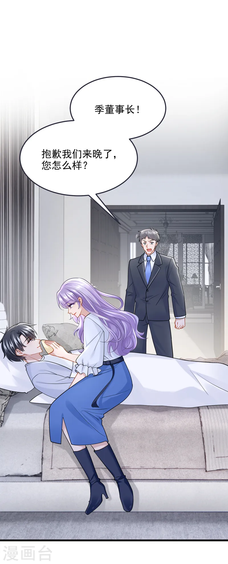 第94话 晚上一起睡？！1