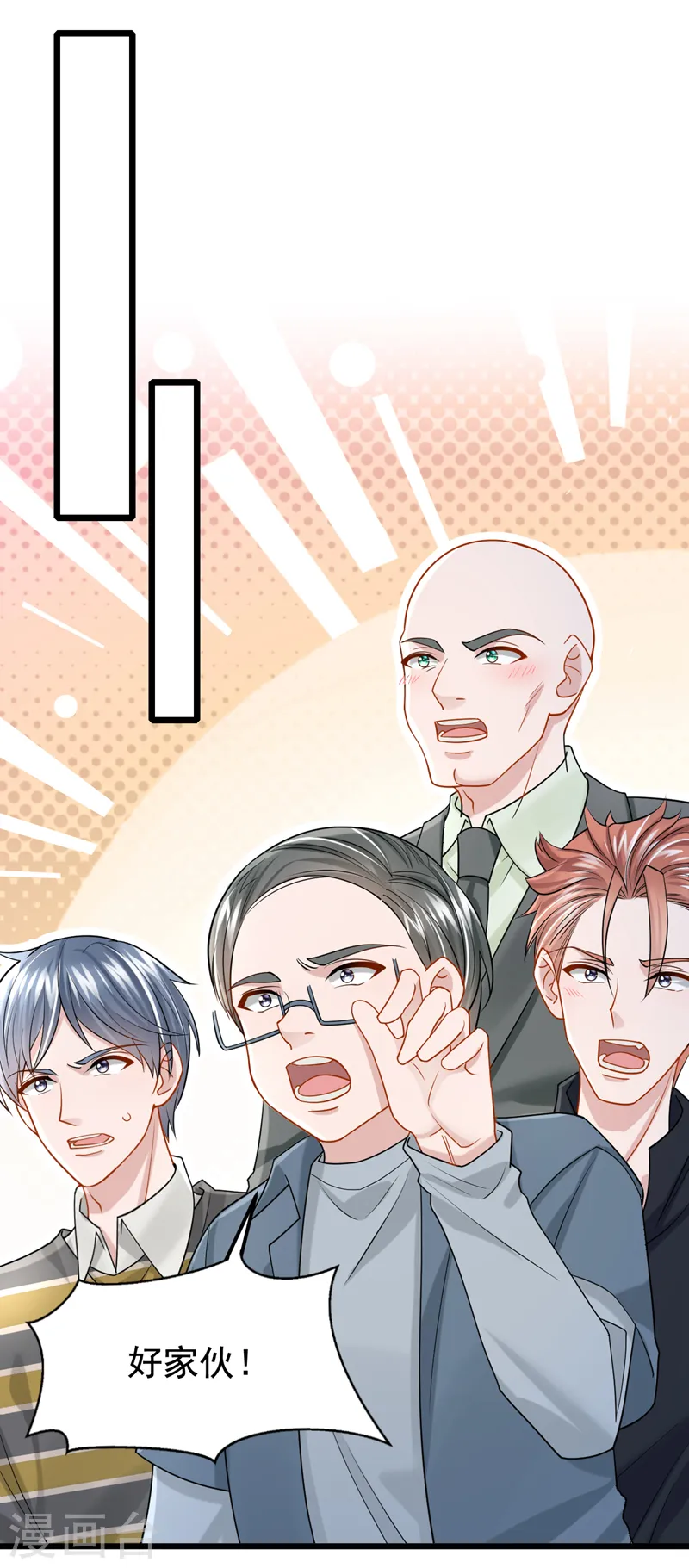 第107话 终于结束了！22