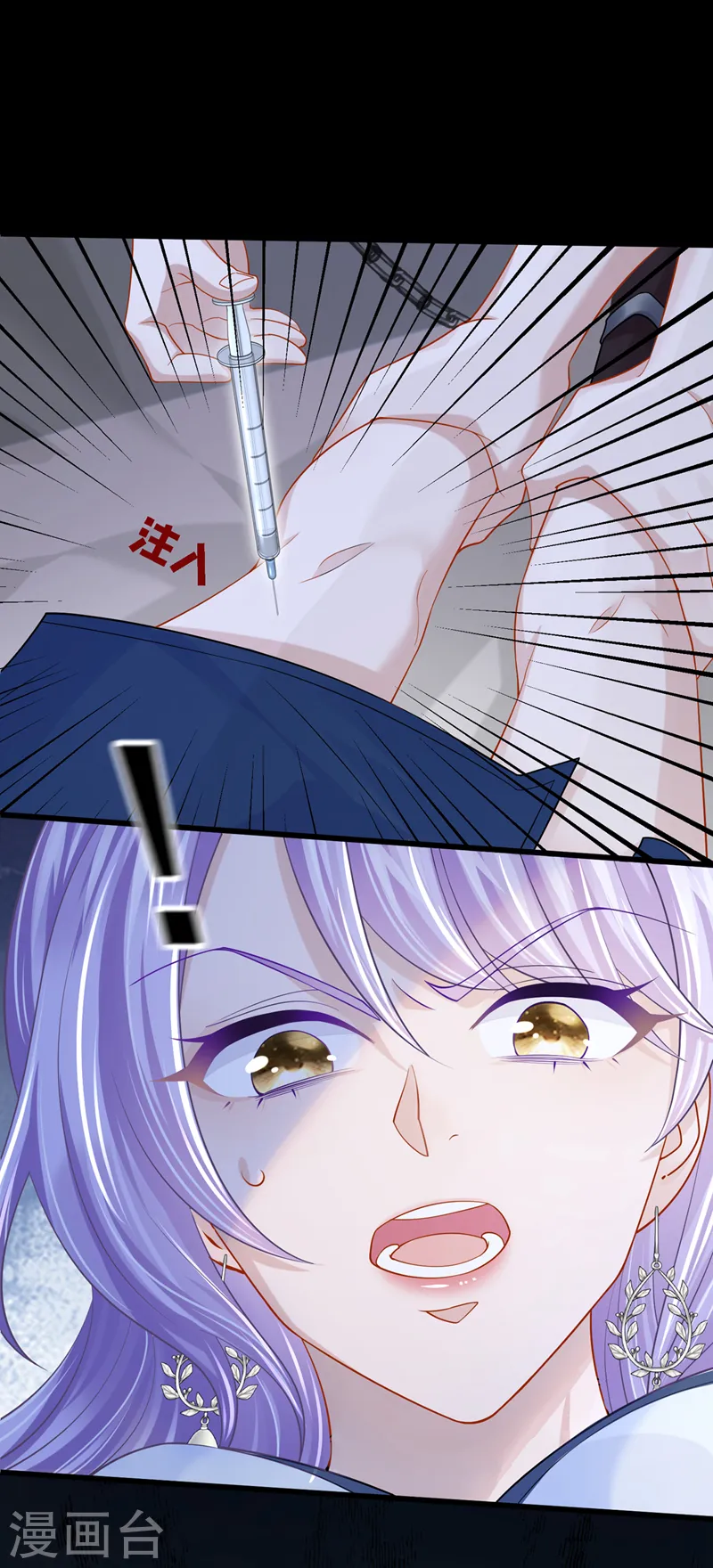 第57话 抱歉，我来迟了13