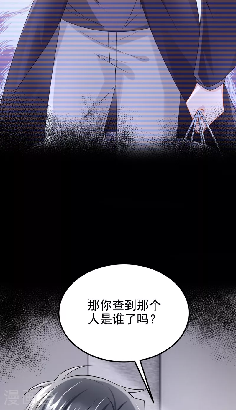 第187话 我不配替你分担？16