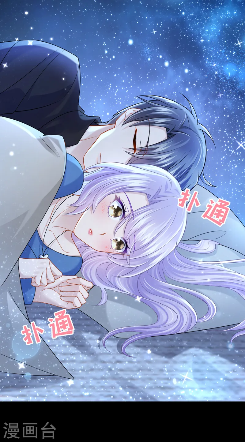 第115话 我会把你吃干抹净！19
