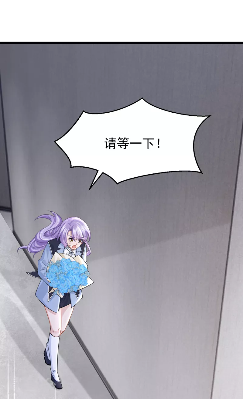第164话 竟然是她？！11