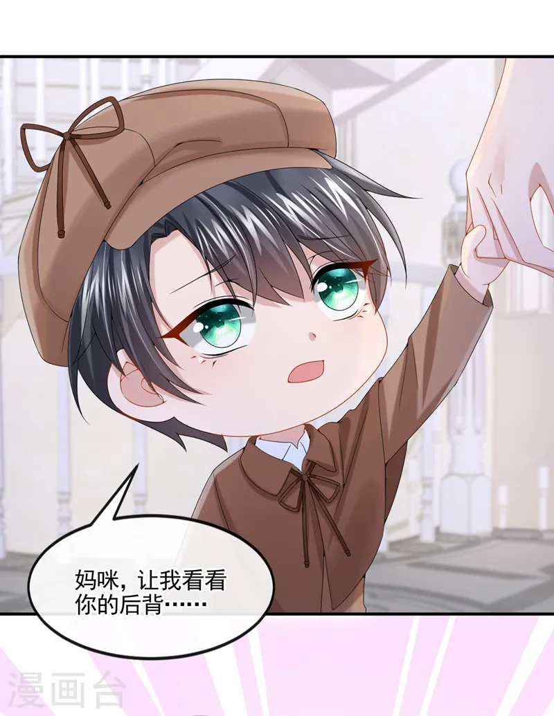 第13话 那谁来保护妈咪呢？17