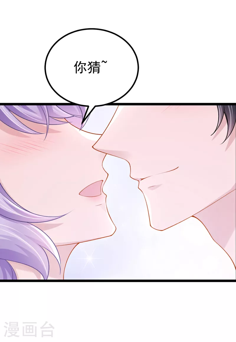 第199话 布丁受伤了？6
