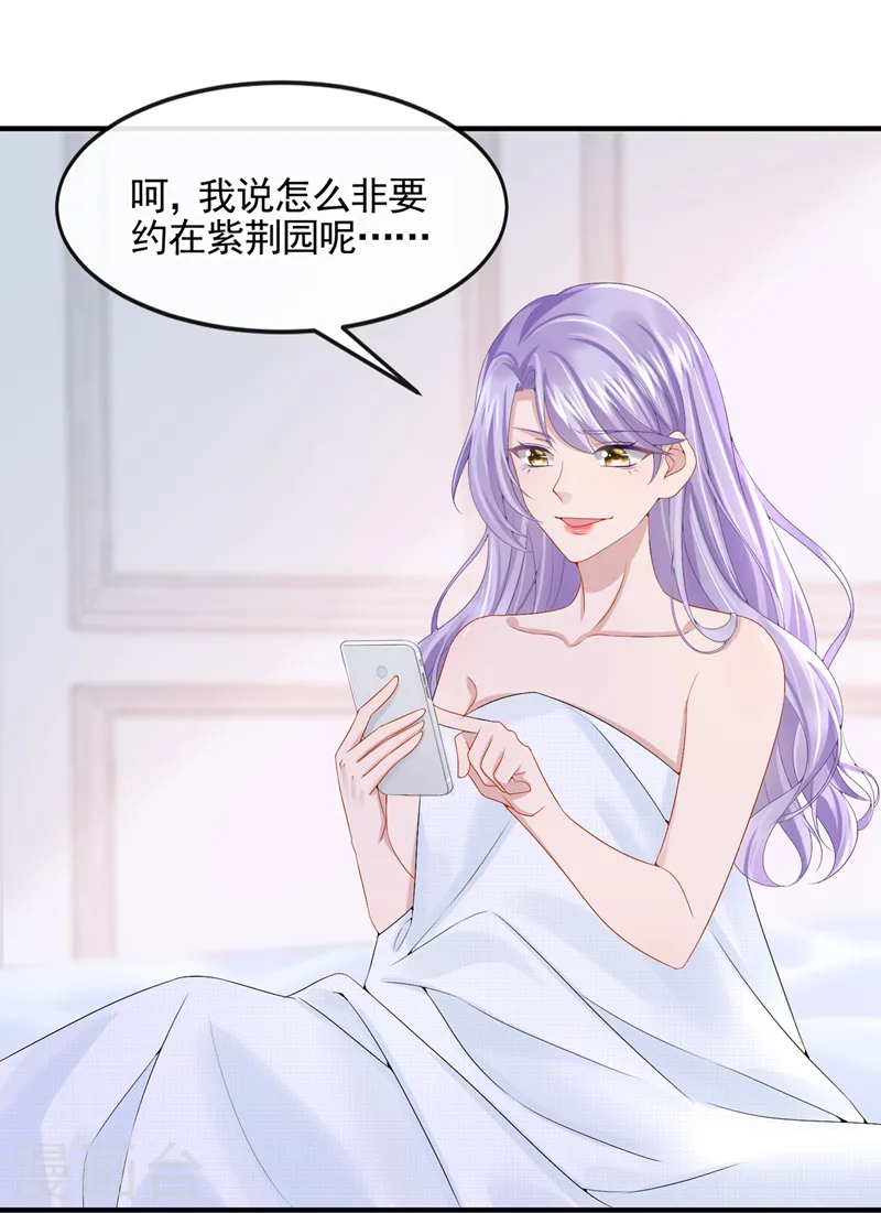 第16话 爱情不如鸡腿1