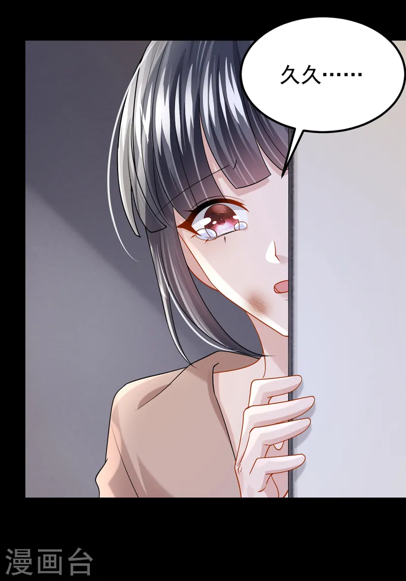 第136话 那狗东西在哪儿！14