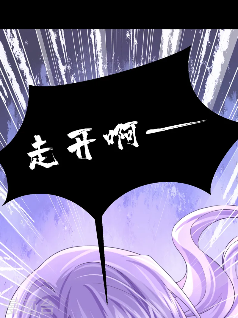 第141话 求你放过我！26