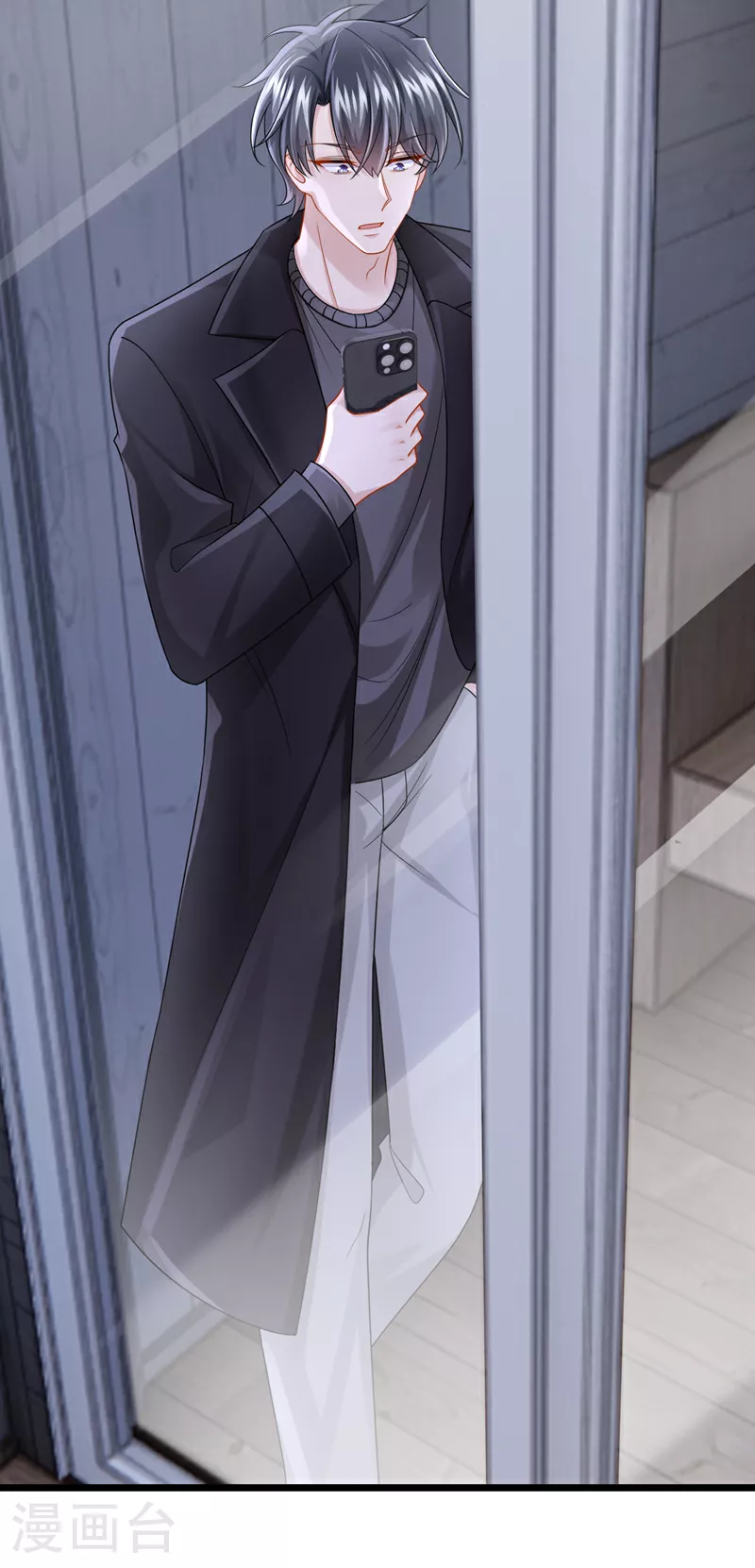 第167话 她真的是梁璐！33