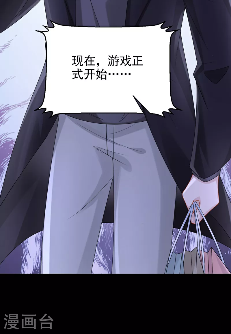 第162话 你怎么皱着眉？14