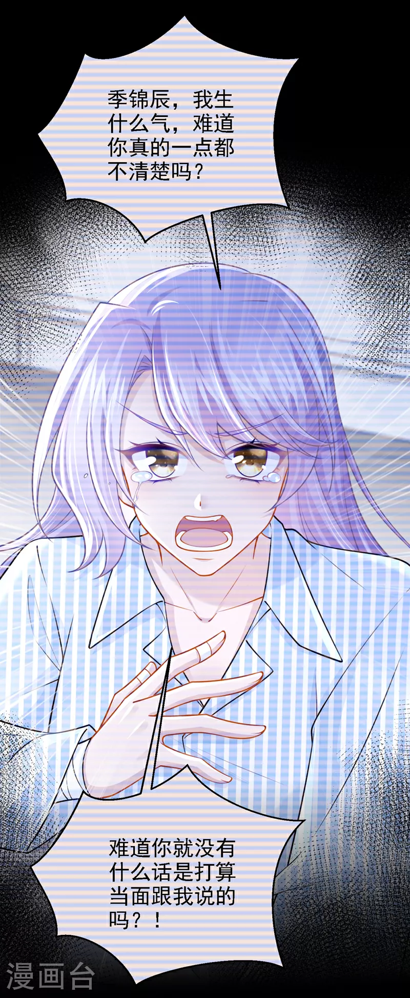 第180话 你要跟我抢女人？32