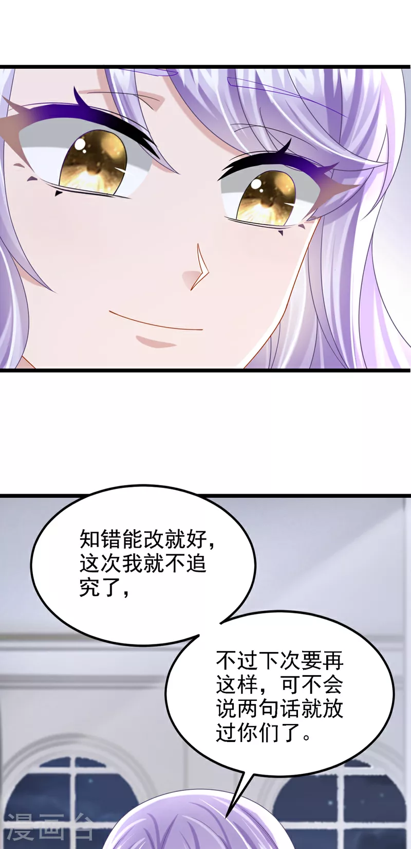 第176话 他们一直在门外？26