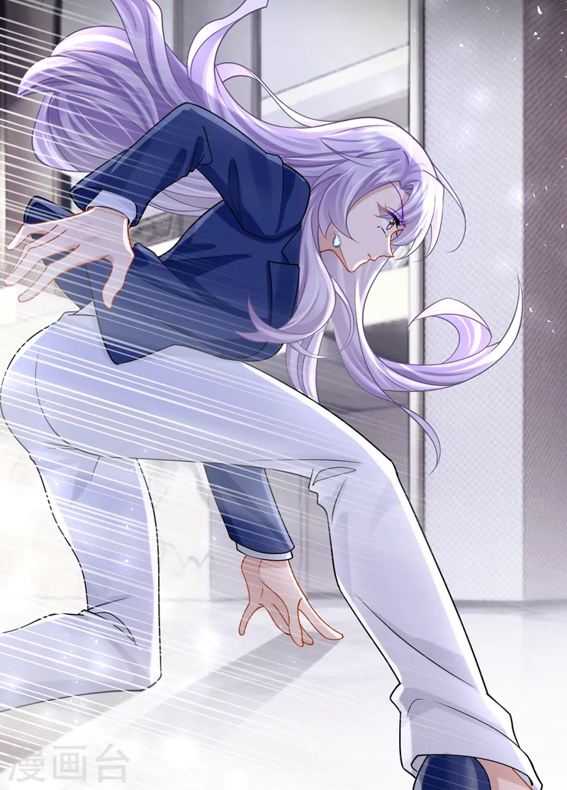 第139话 这个狗男人！16
