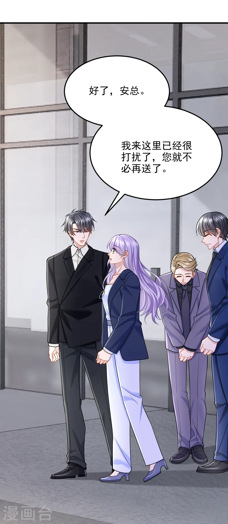 第88话 糟糕，躲不开了！3