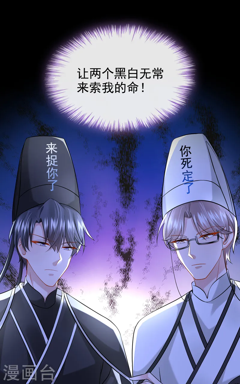 第128话 完了，我可能要死了14