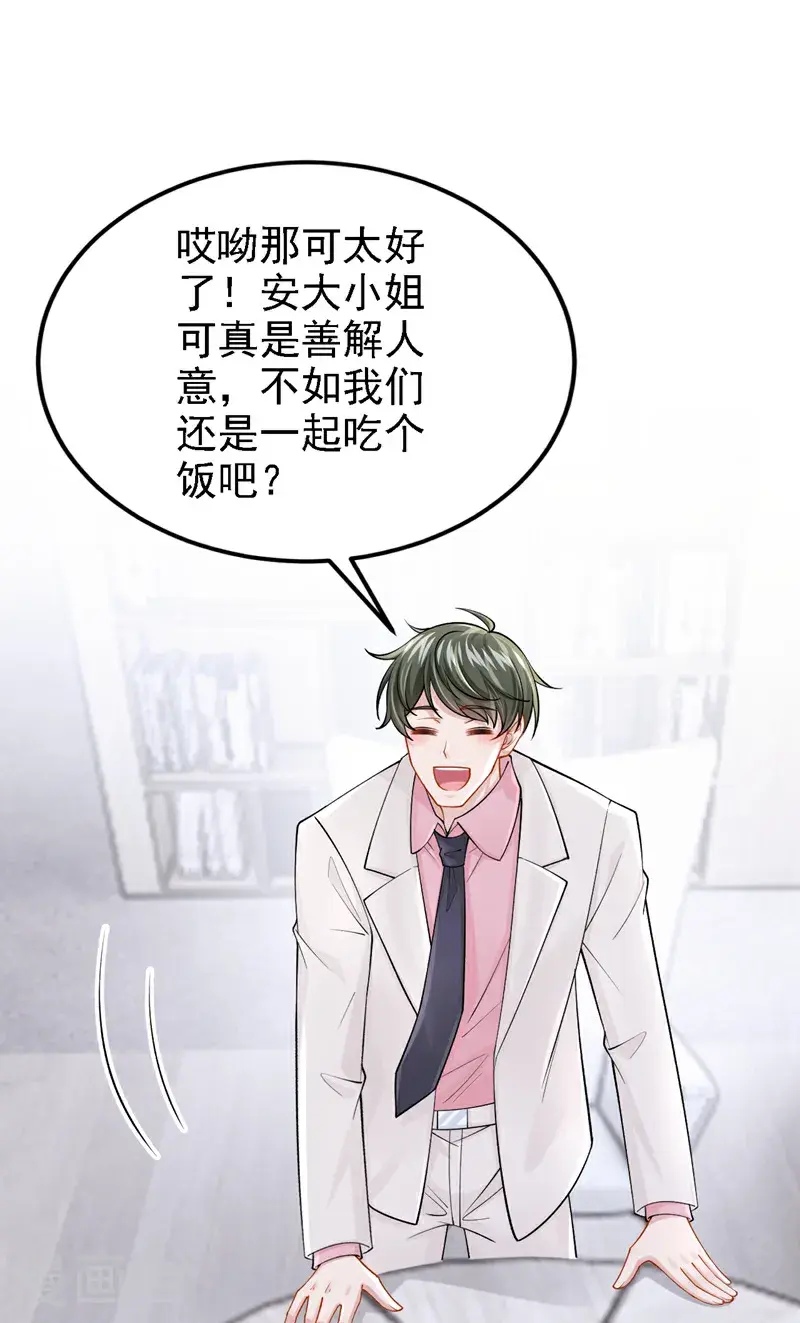 第219话 这匹黑马，不对劲14