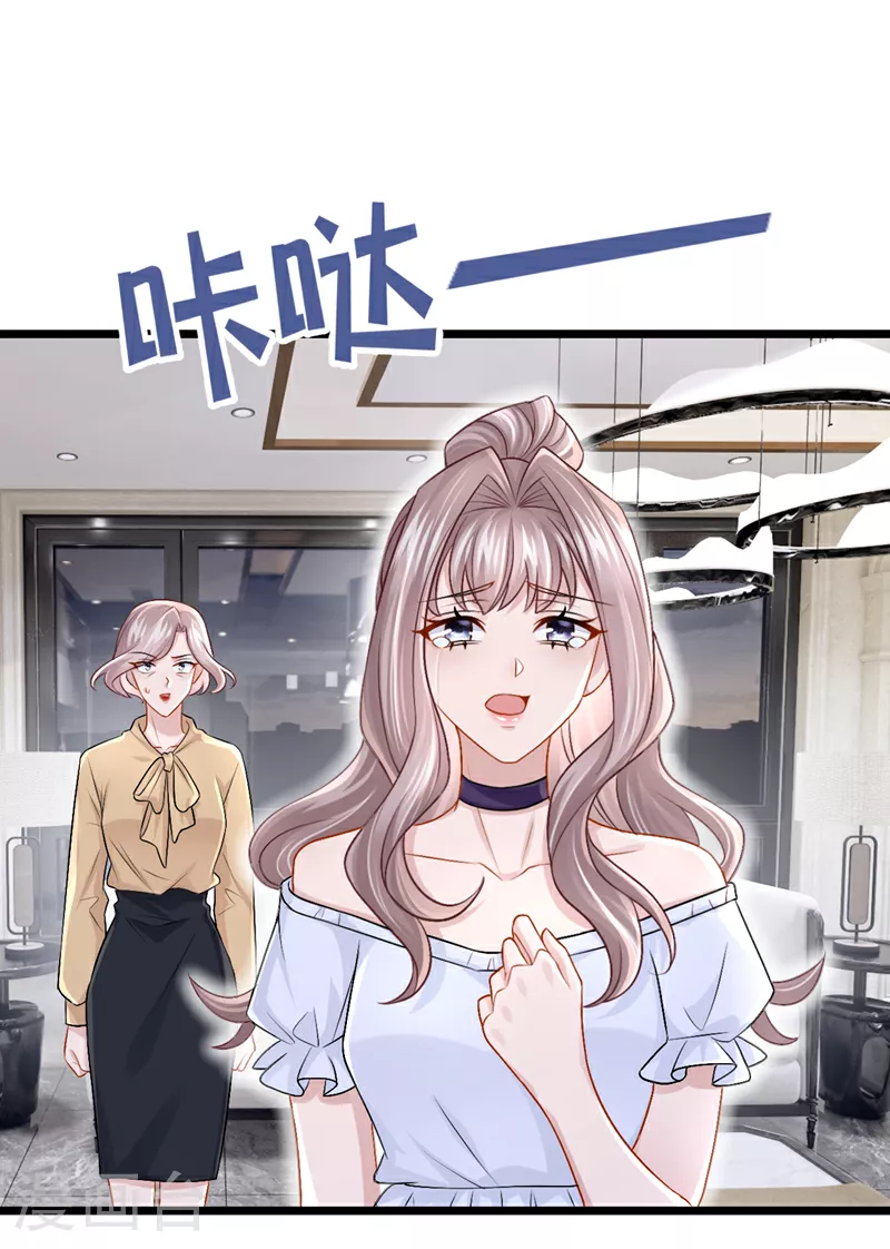 第195话 哥，你是不是疯了？29