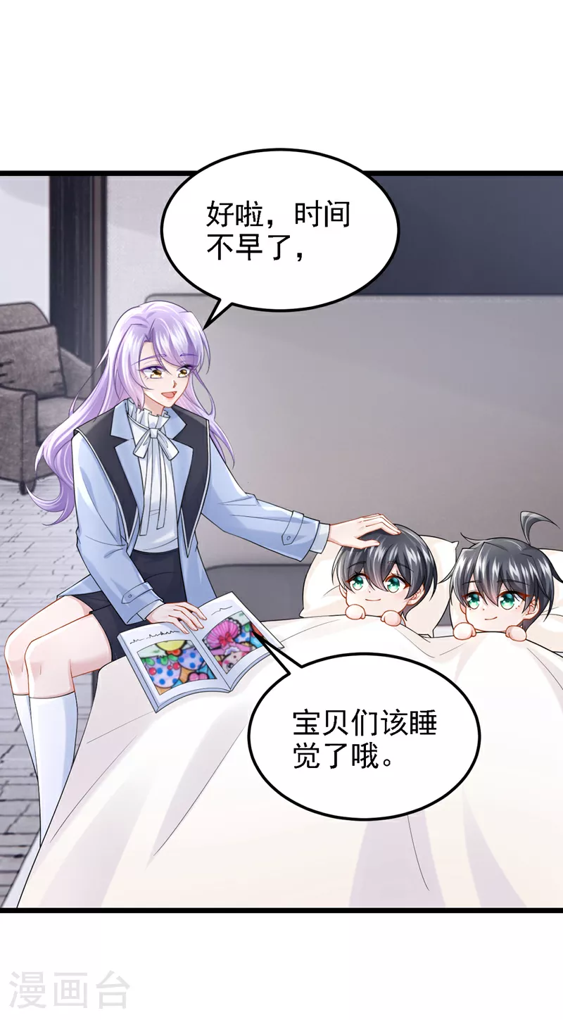 第163话 我看你能躲多久！27