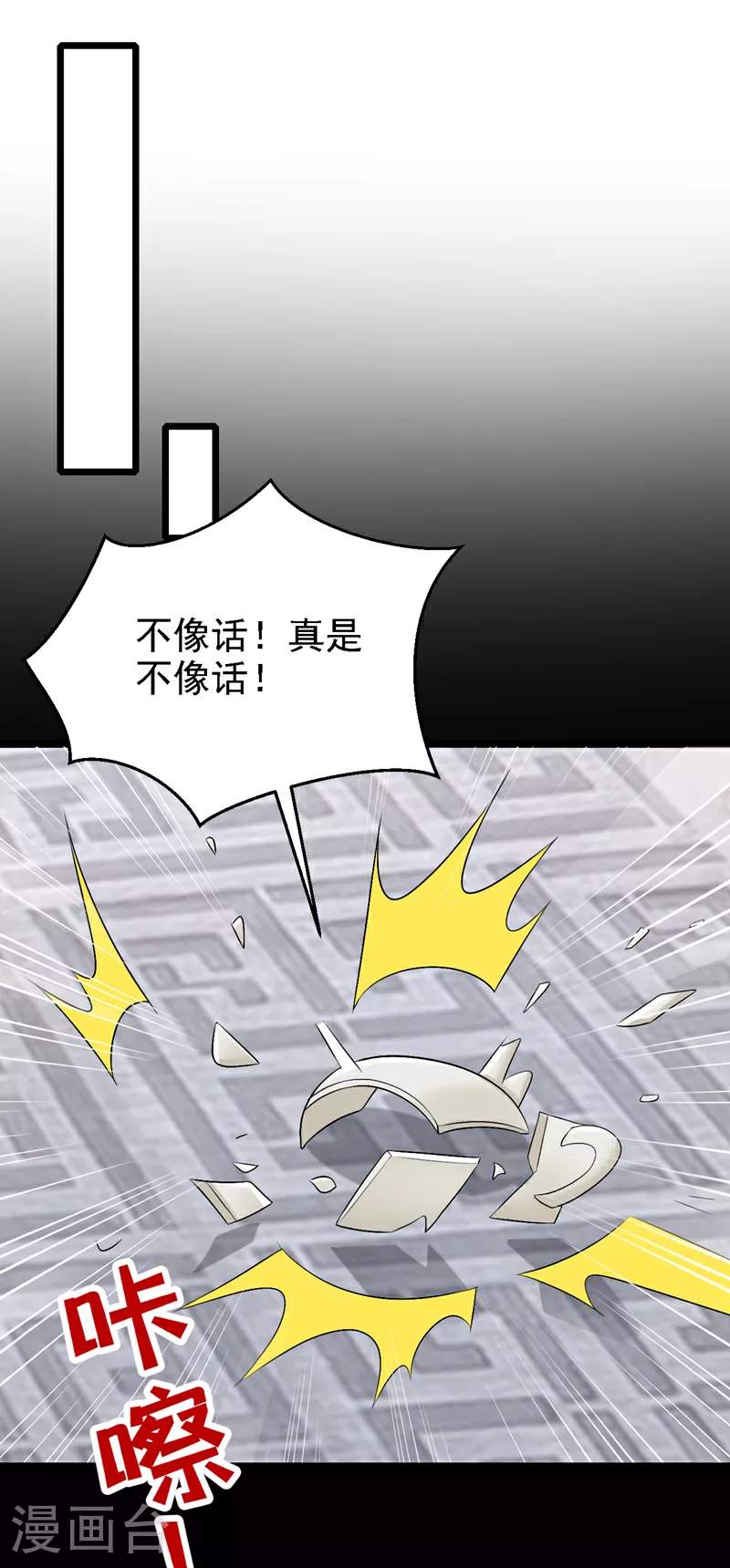 第199话 布丁受伤了？31