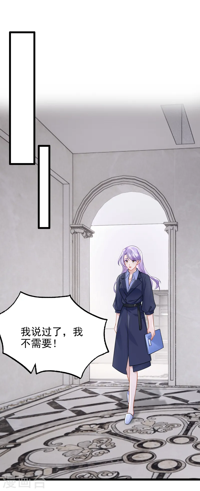 第99话 难道…你尿床了？24