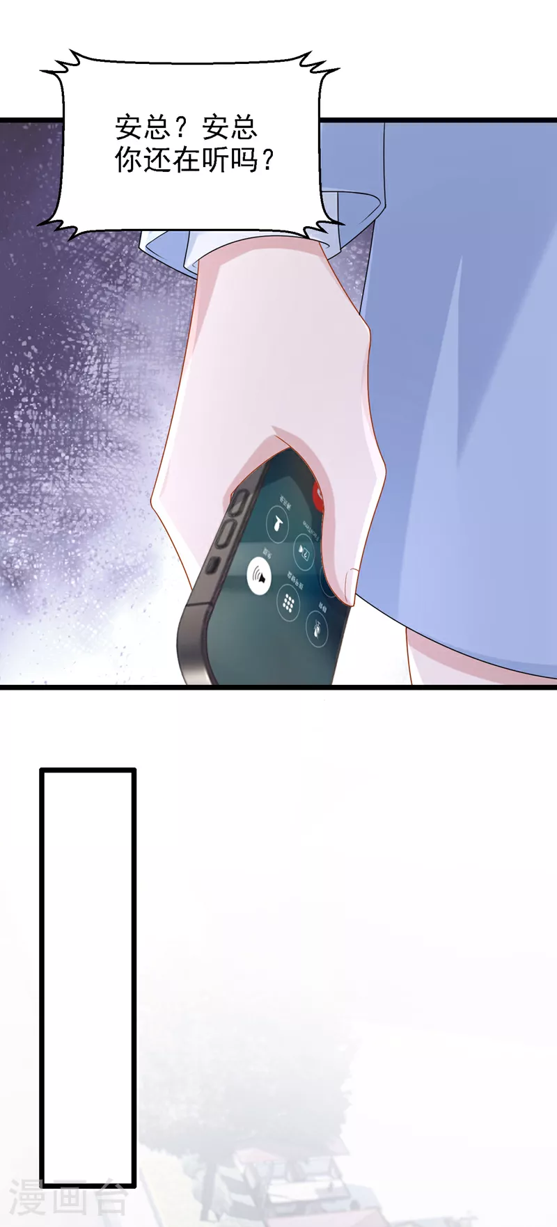 第167话 她真的是梁璐！23