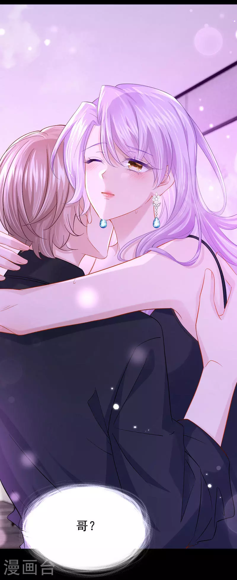 第147话 男人都是一样的！32