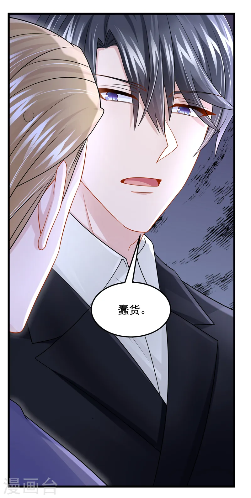 第86话 安总终于见到您了！25