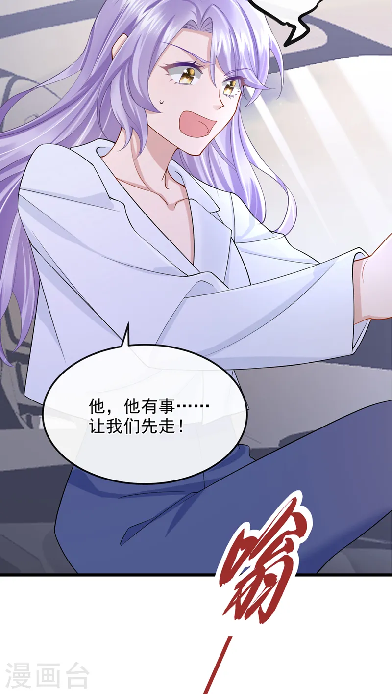 第42话 你，要不要嫁给我？25