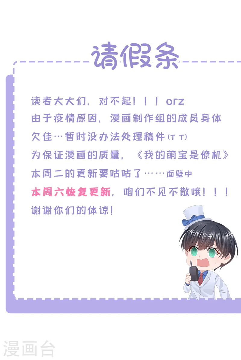 请假通知0