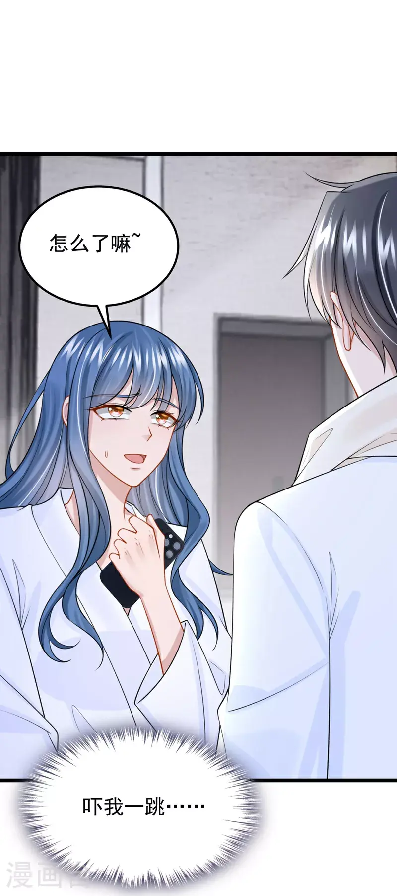 第202话 你敢动我手机？！2