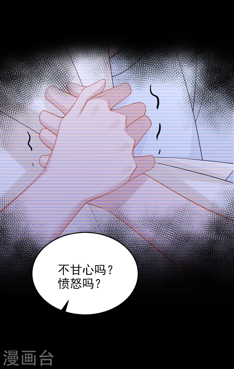 第119话 你遇到过性别歧视吗24