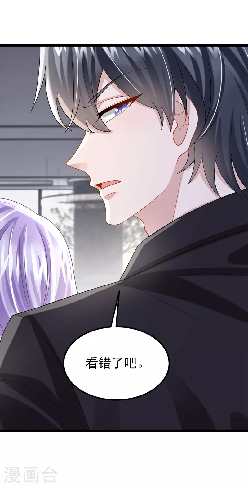 第160话 这活我干不了19