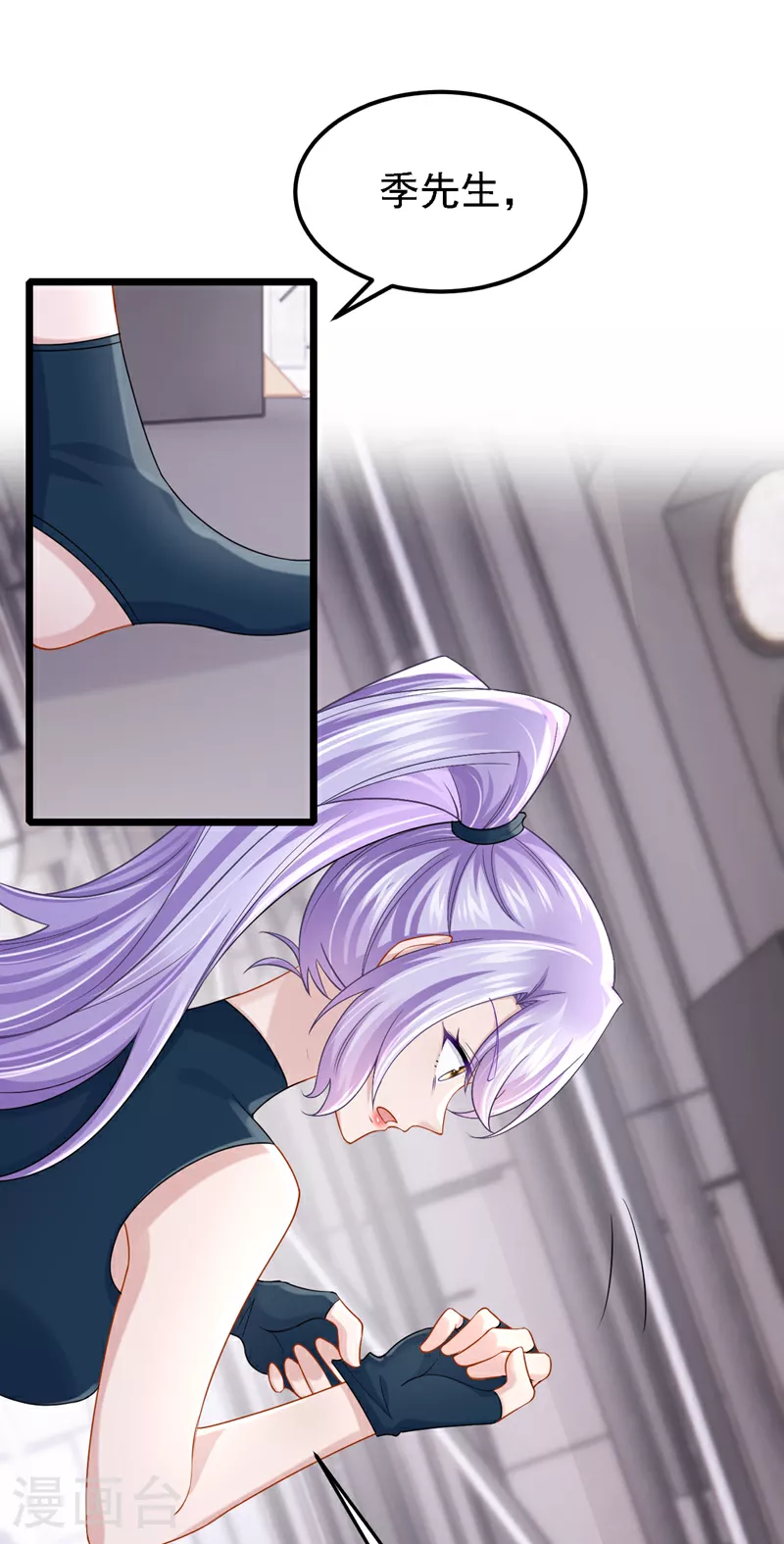 第154话 你就嘴硬吧！1