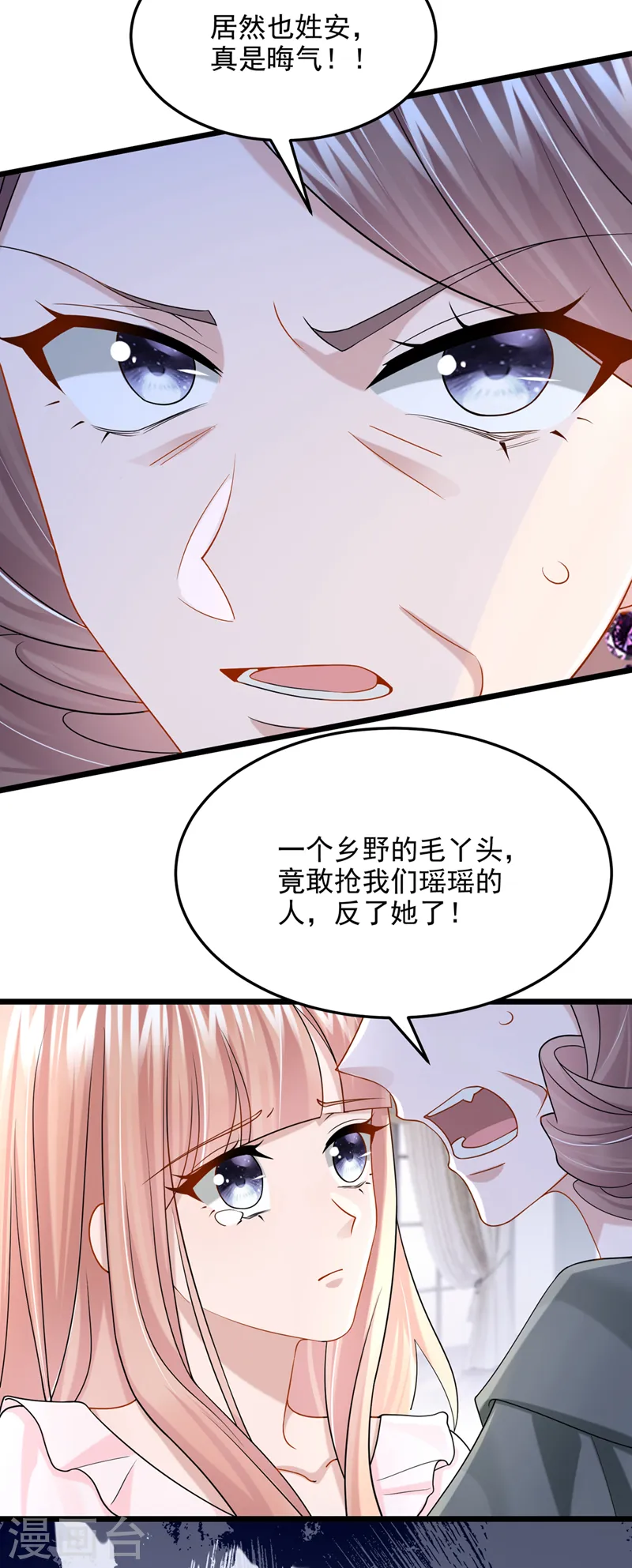 第81话 只是换了下思路罢了34