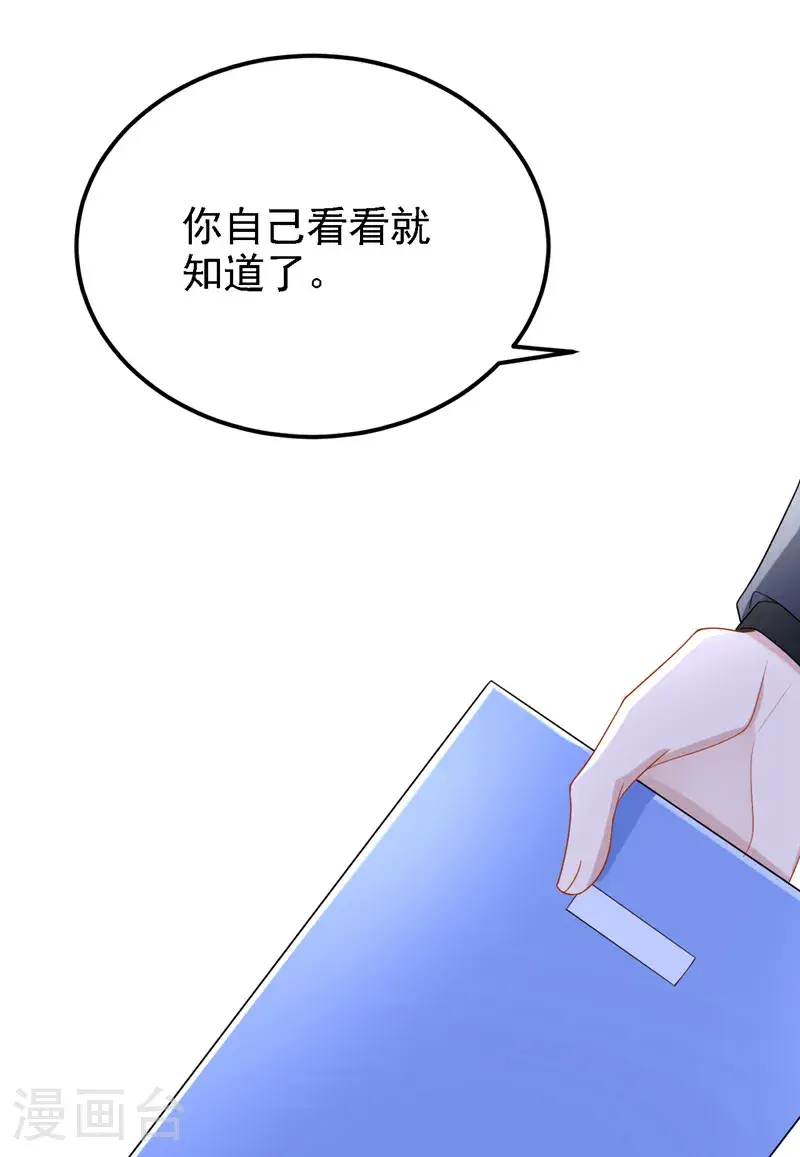 第215话 就是这个男人！20