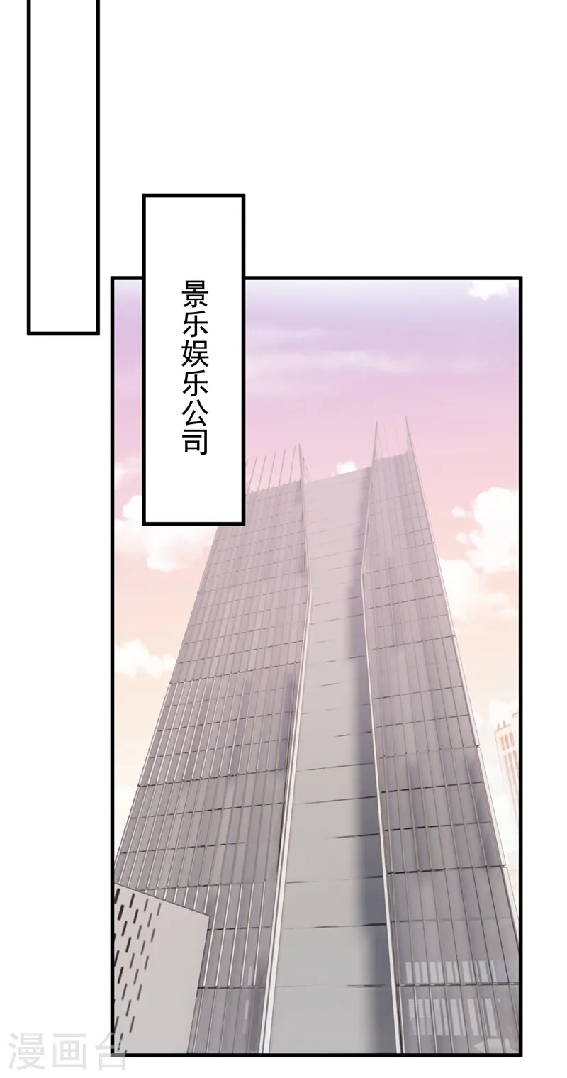 第126话 这位大爷又有什么事24