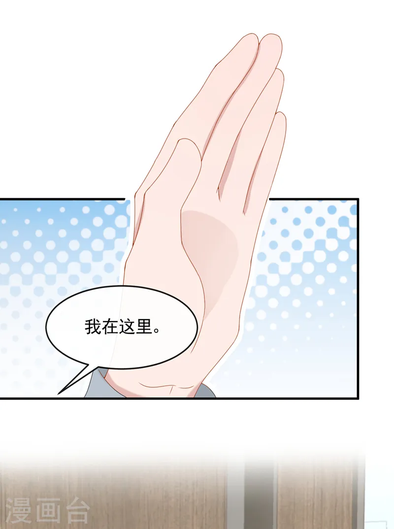 第25话 组员都是怪咖？3