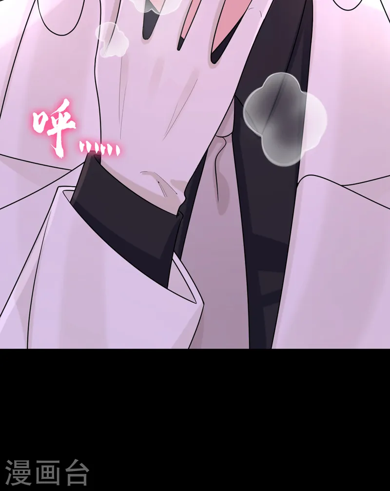 第141话 求你放过我！2