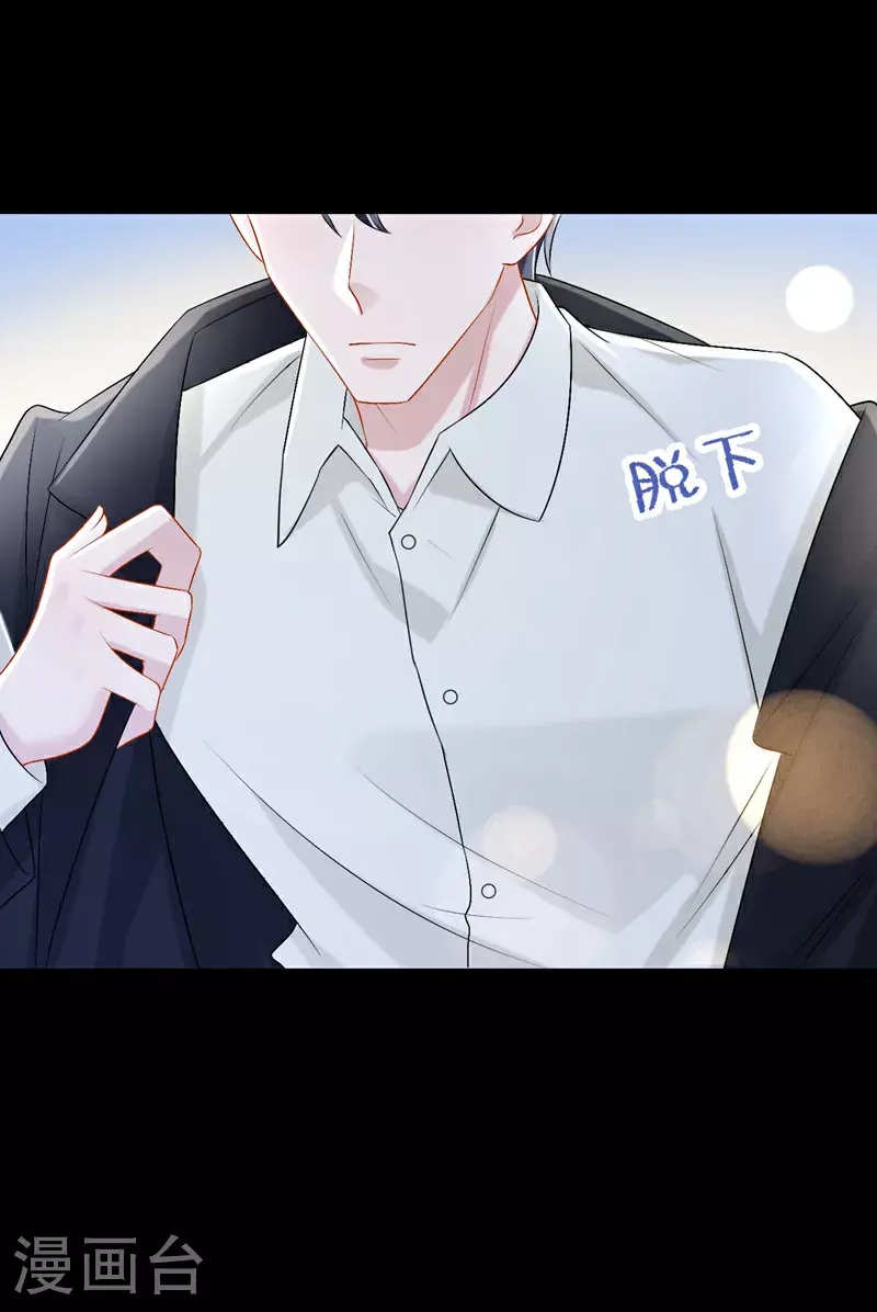 第205话 带你去个地方！31
