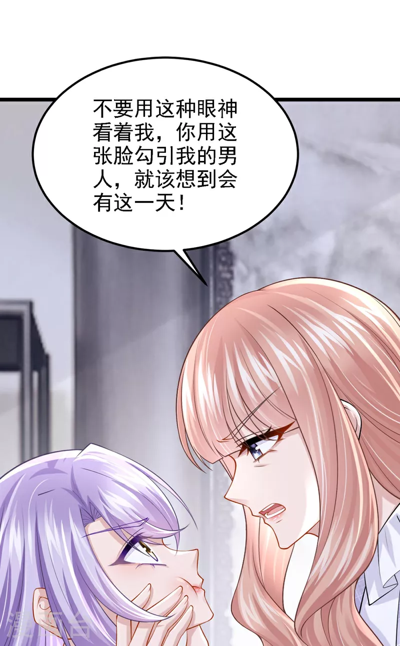 第172话 你竟然敢躲？11
