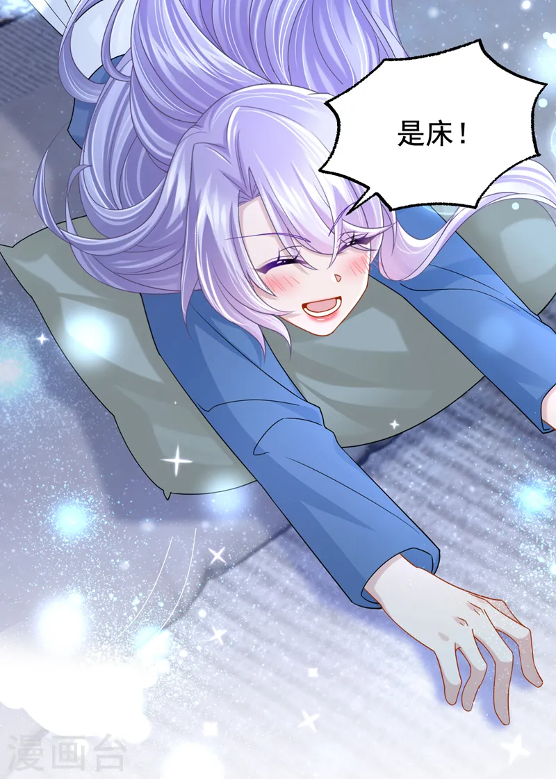 第114话 你确定…一起睡吗？17