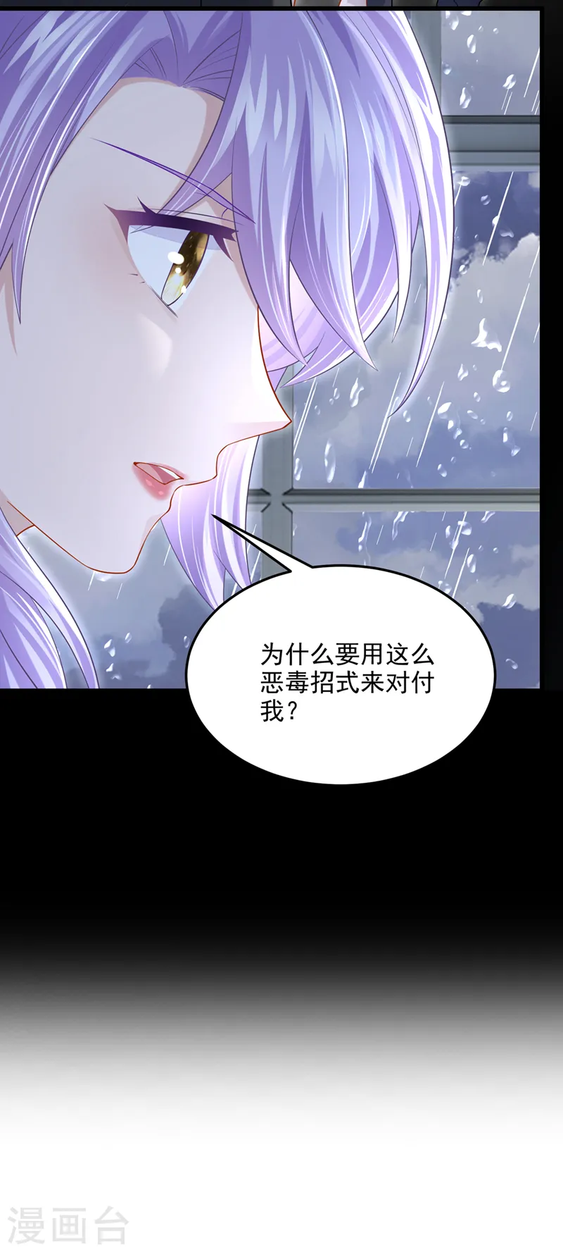 第57话 抱歉，我来迟了33
