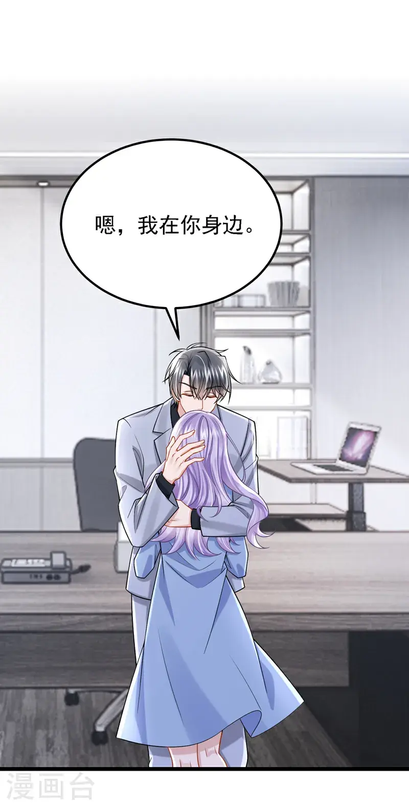 第212话 是她害了我母亲5