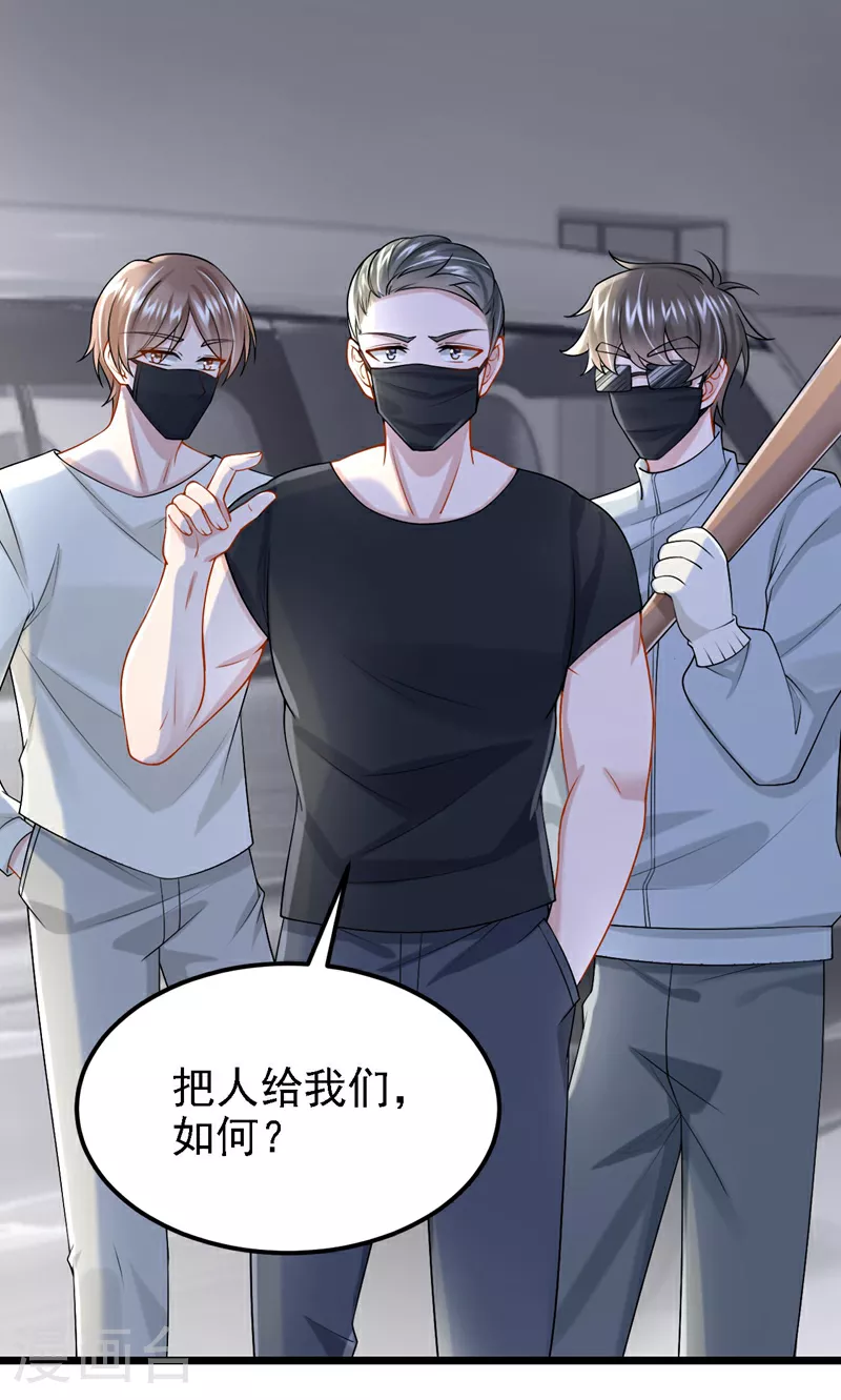 第171话 你，你别过来！17