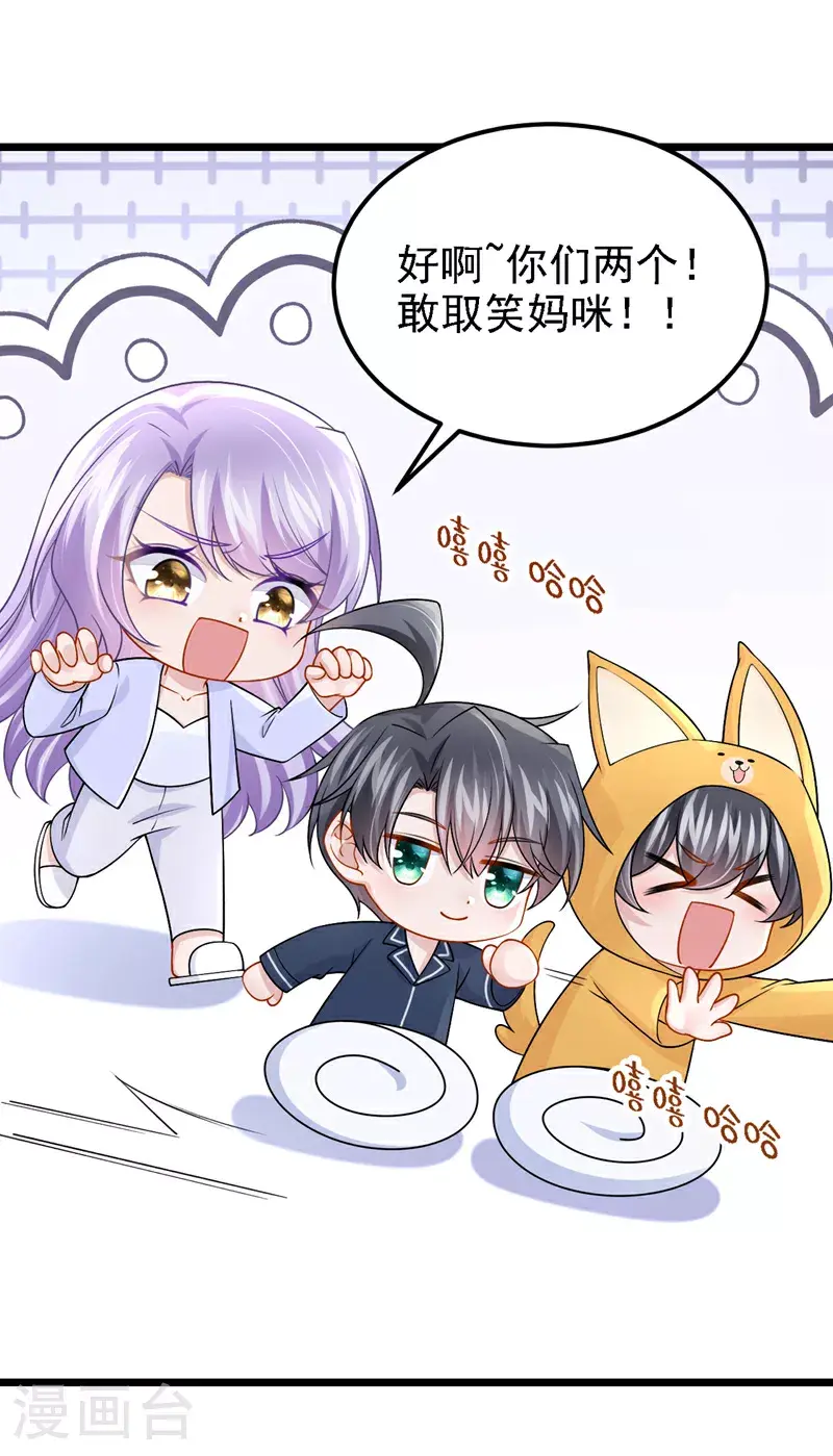第201话 你到底是谁？15