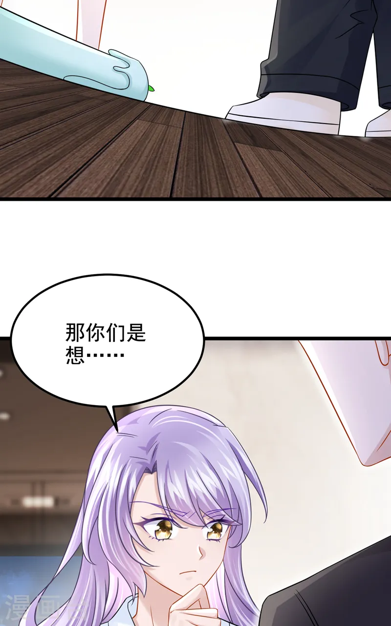 第110话 我的…生日吗？16