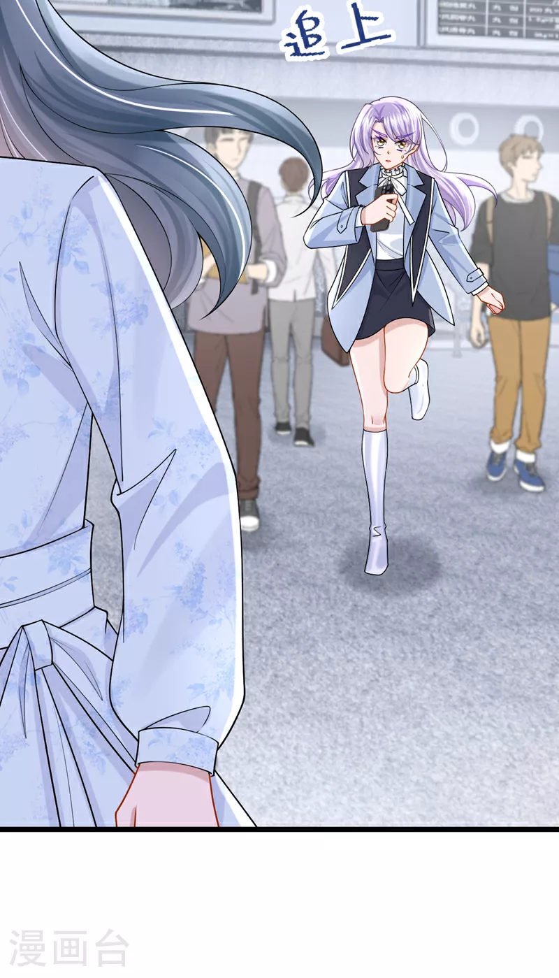 第167话 她真的是梁璐！7