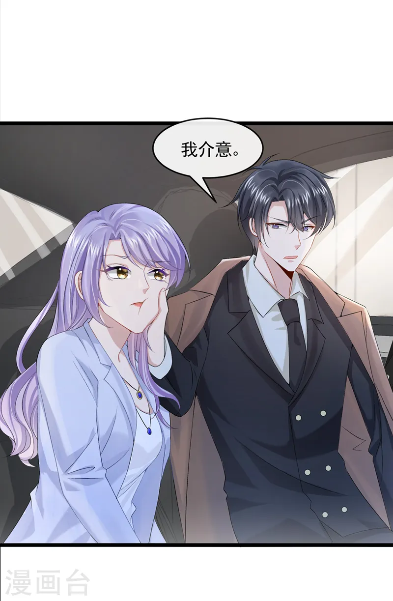 第23话 尊严？不重要~29