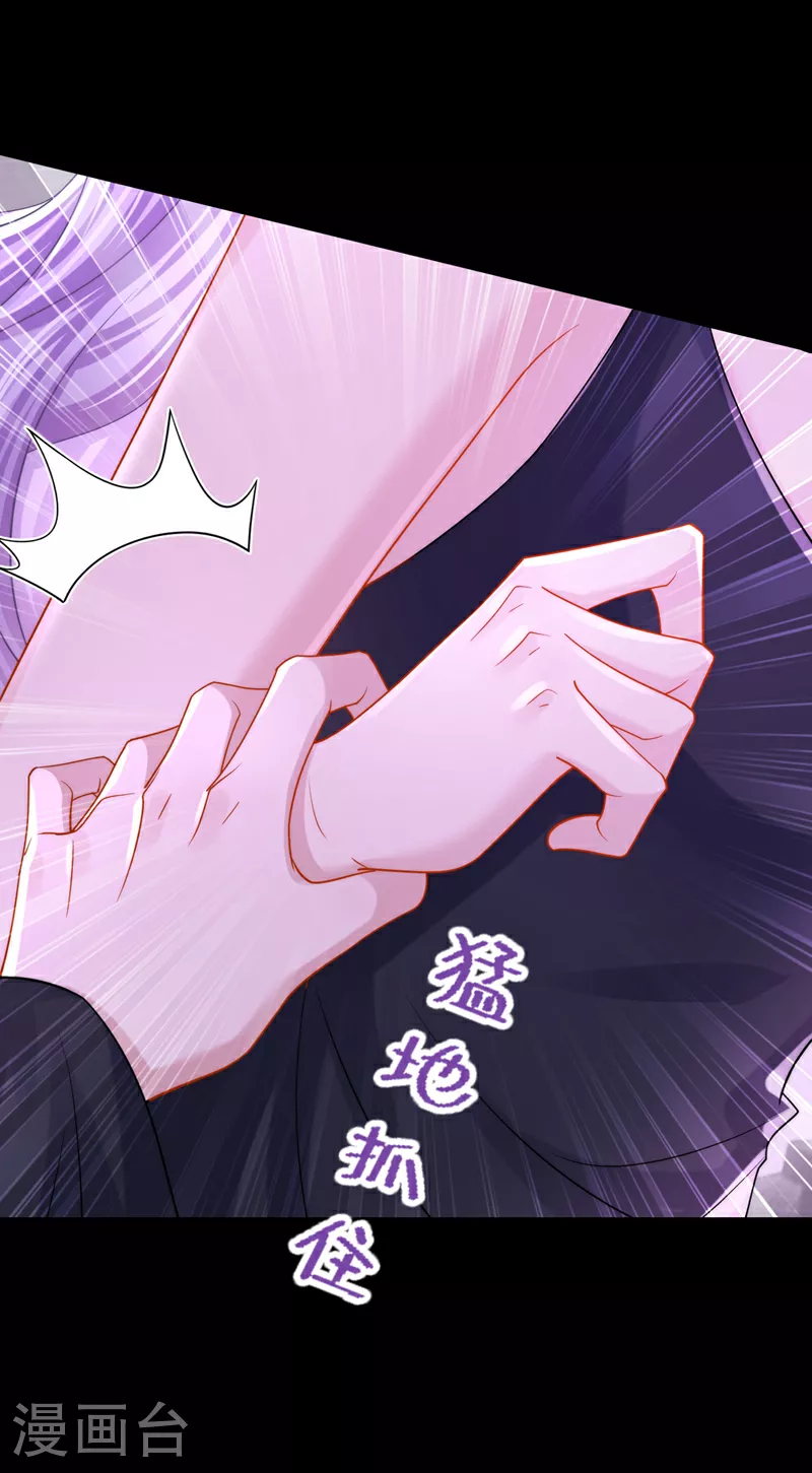 第147话 男人都是一样的！26